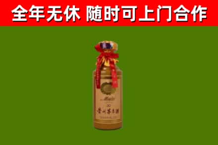 鼓楼回收茅台价格