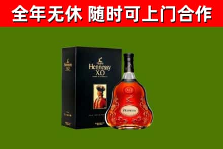 鼓楼回收轩尼诗多少钱
