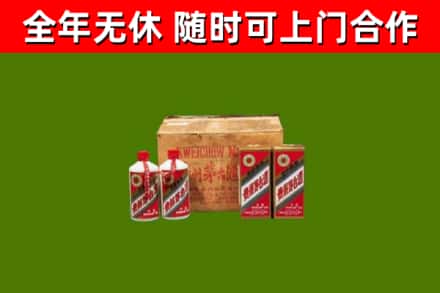 鼓楼回收老茅台酒